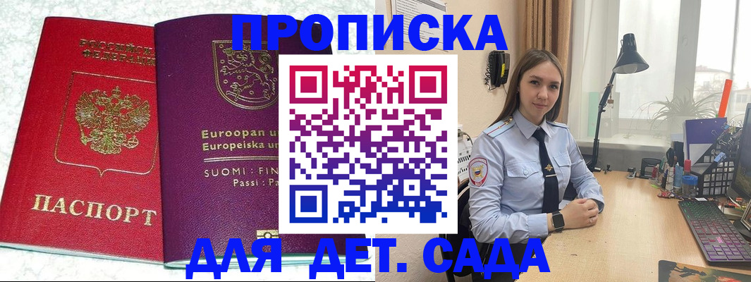 форма 3 в Сызрани