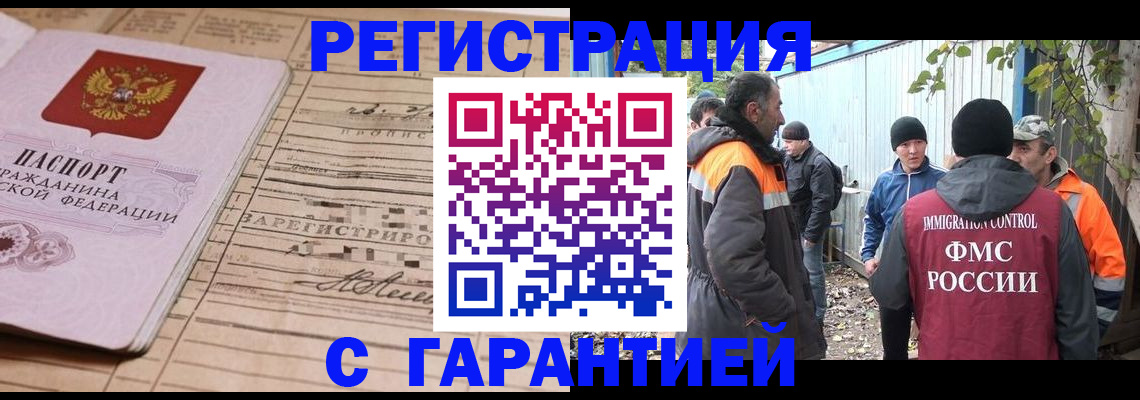 регистрация для школы в Сызрани